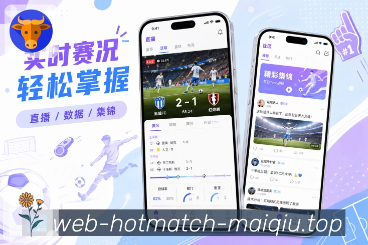 <strong>买球站</strong>运动项目栏目预览